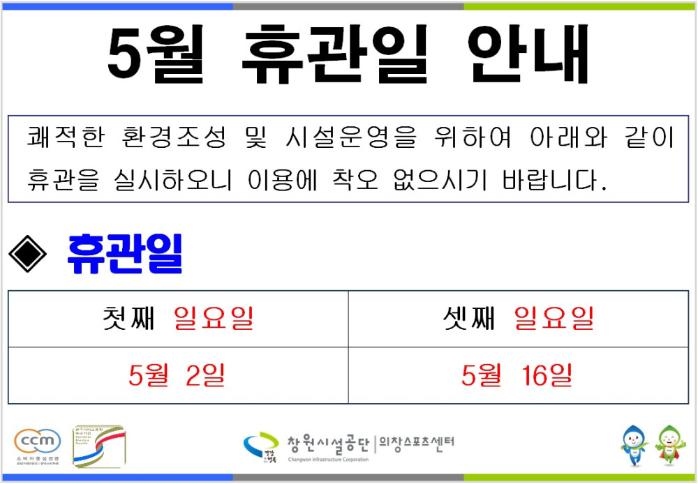 본문 내용 시작에 대체 텍스트 제공