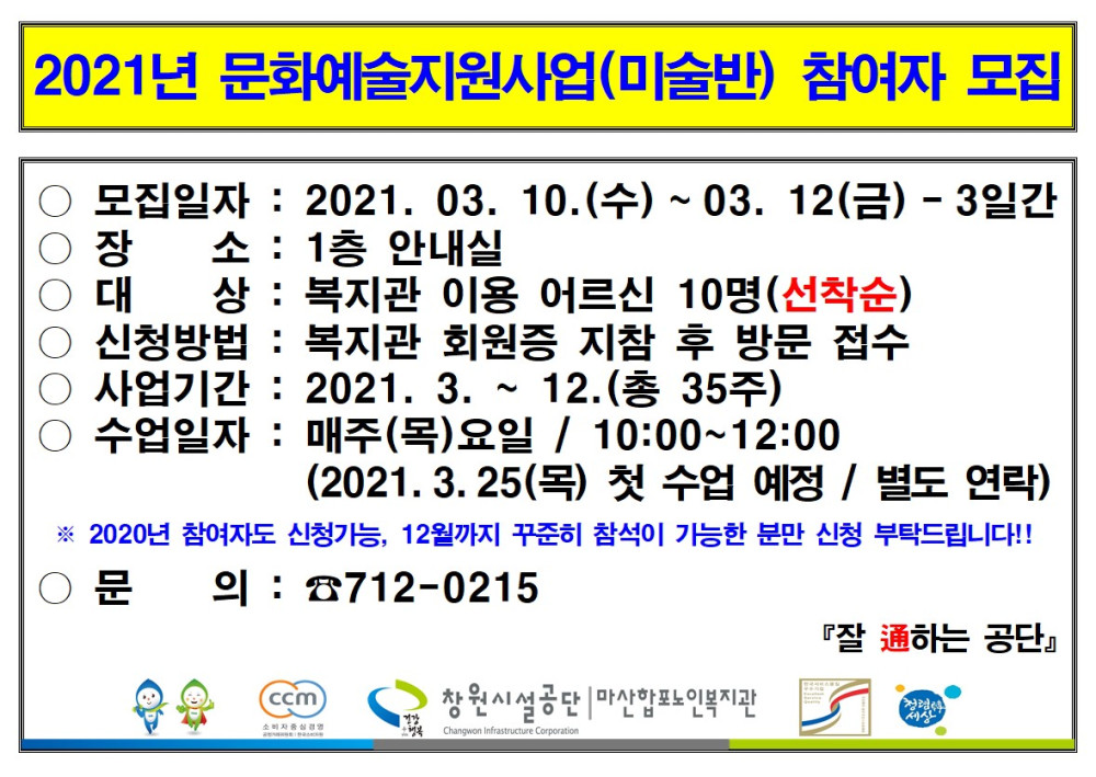 본문 내용 시작에 대체 텍스트 제공