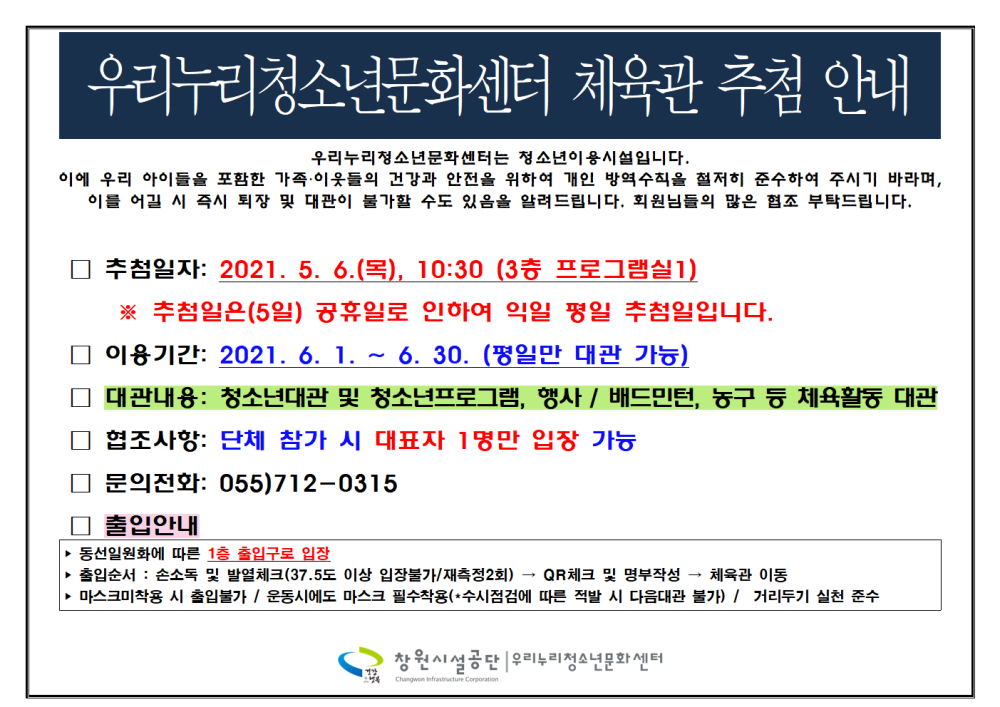 본문 내용 시작에 대체 텍스트 제공