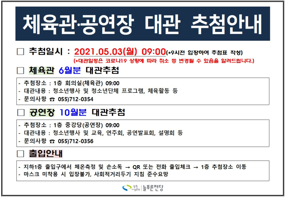 본문 내용 시작에 대체 텍스트 제공