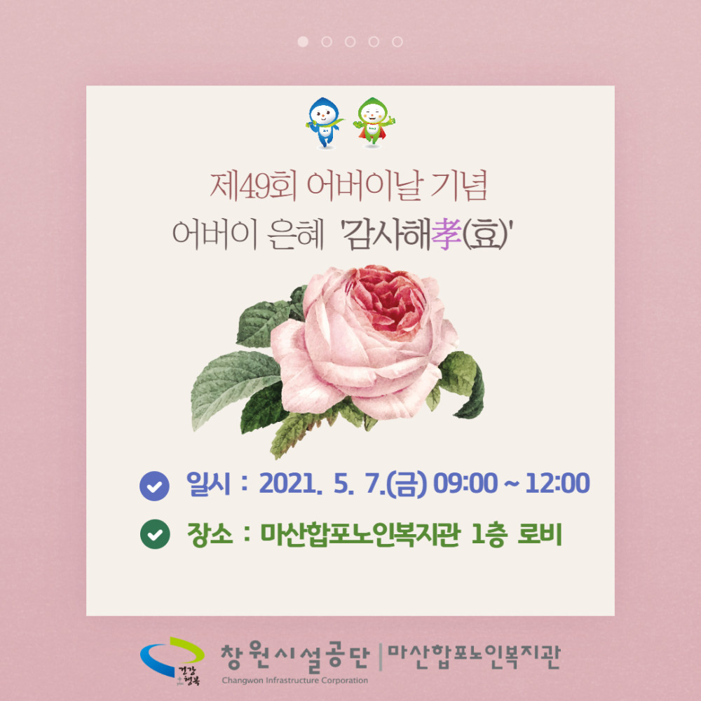 본문 내용 시작에 대체 텍스트 제공