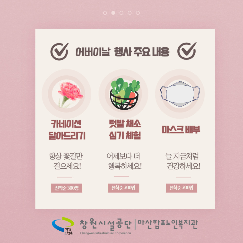 본문 내용 시작에 대체 텍스트 제공