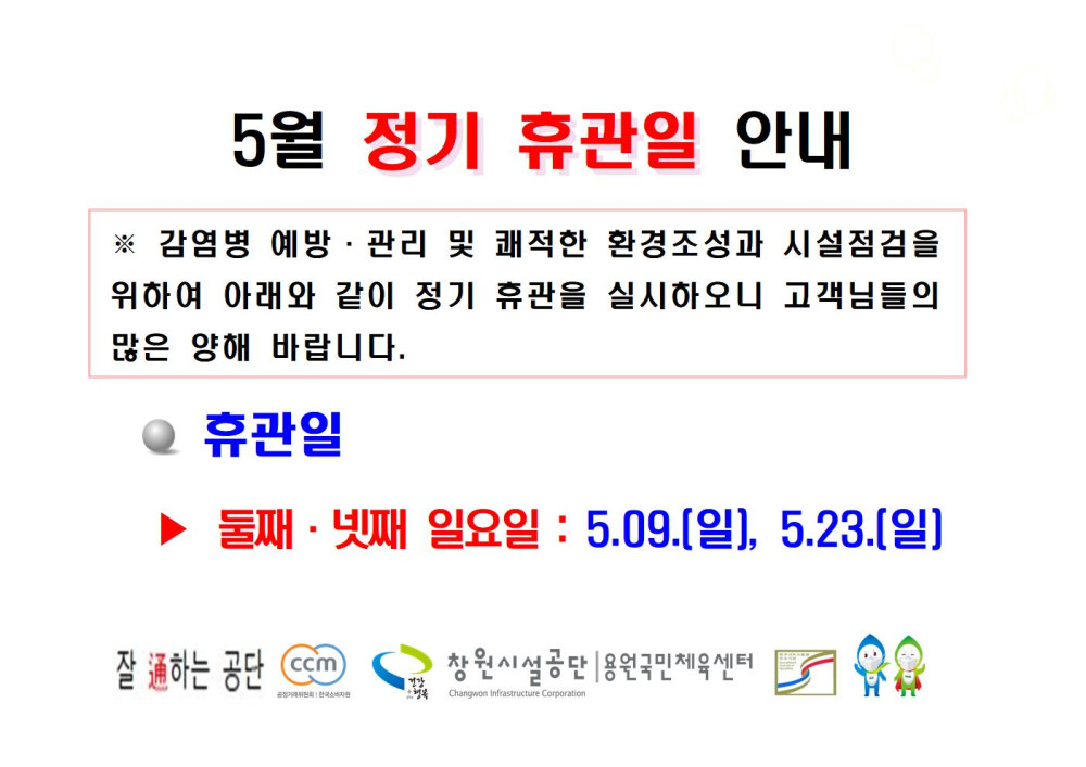 본문 내용 시작에 대체 텍스트 제공