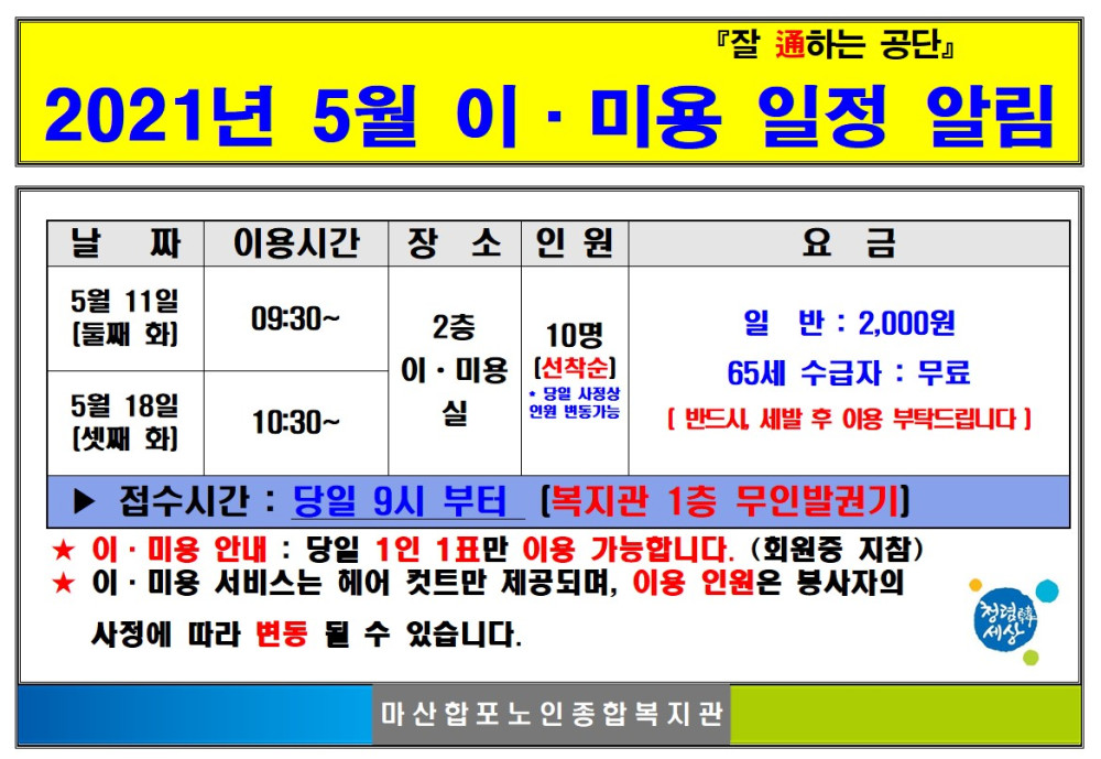 본문 내용 시작에 대체 텍스트 제공