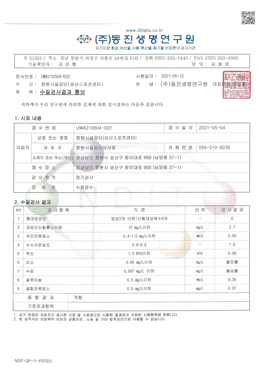 본문 내용 시작에 대체 텍스트 제공