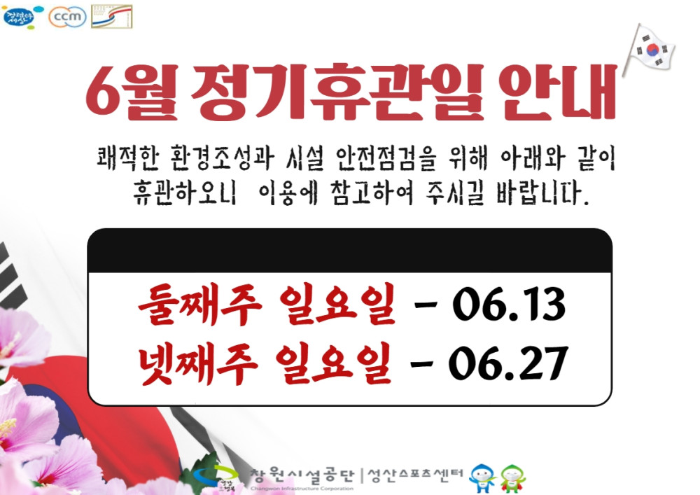 본문 내용 시작에 대체 텍스트 제공