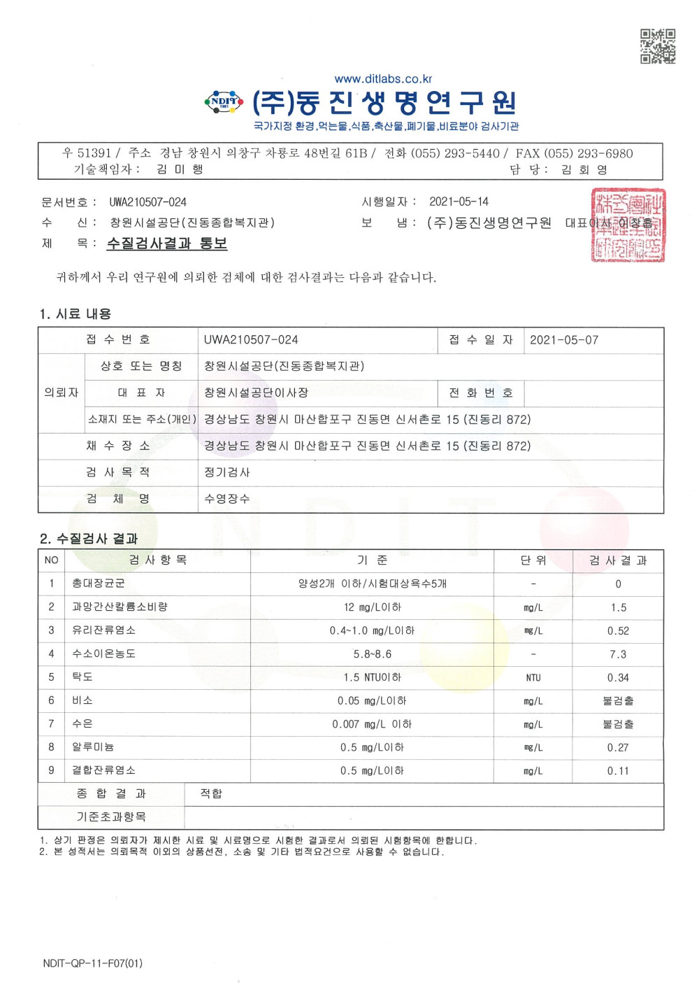 본문 내용 시작에 대체 텍스트 제공