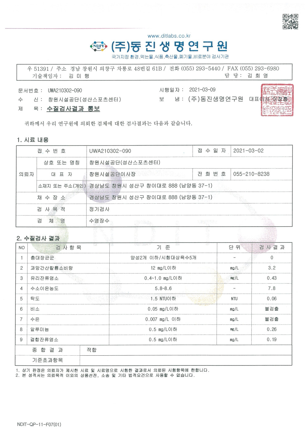 본문 내용 시작에 대체 텍스트 제공
