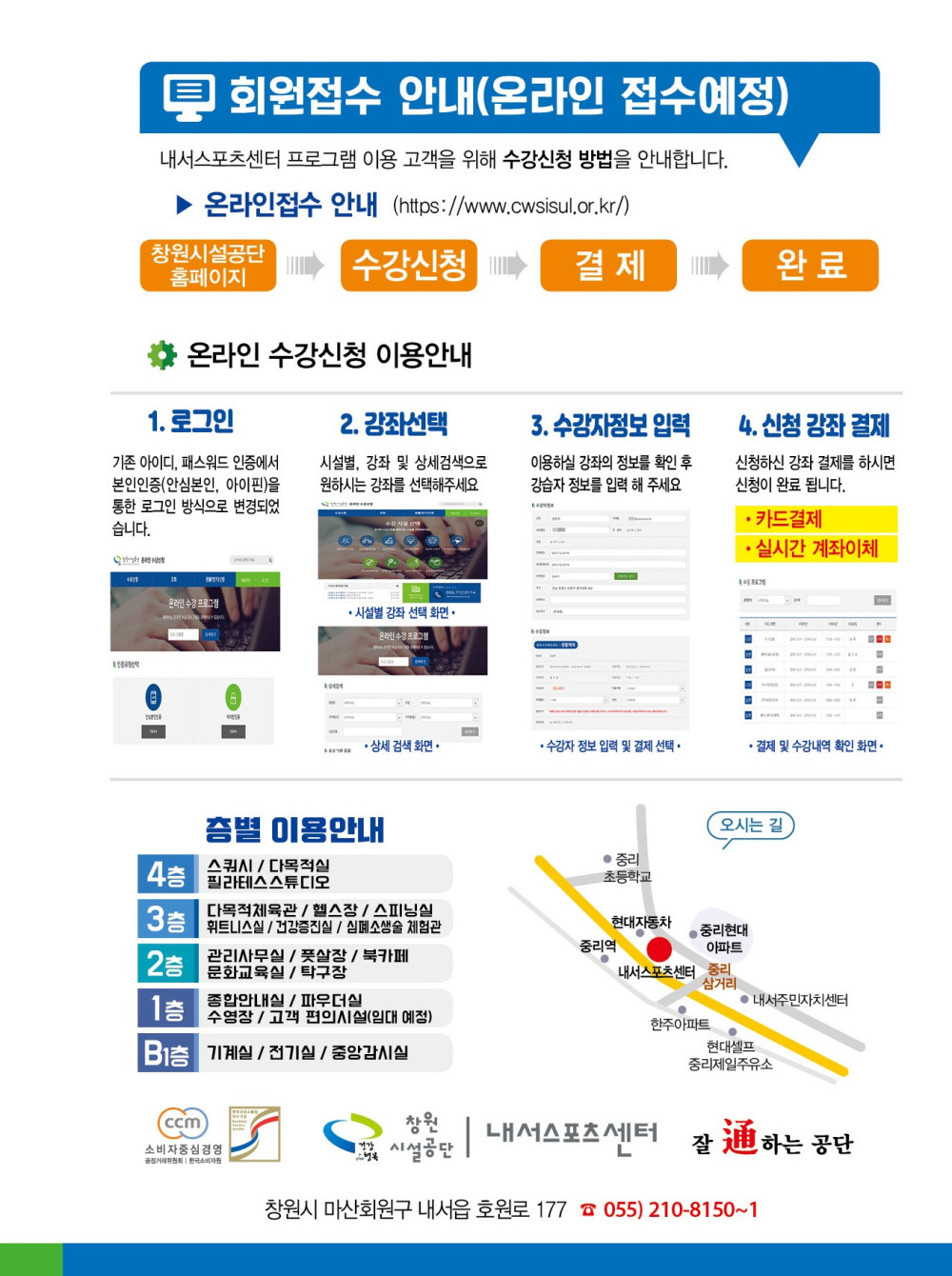 본문 내용 시작에 대체 텍스트 제공