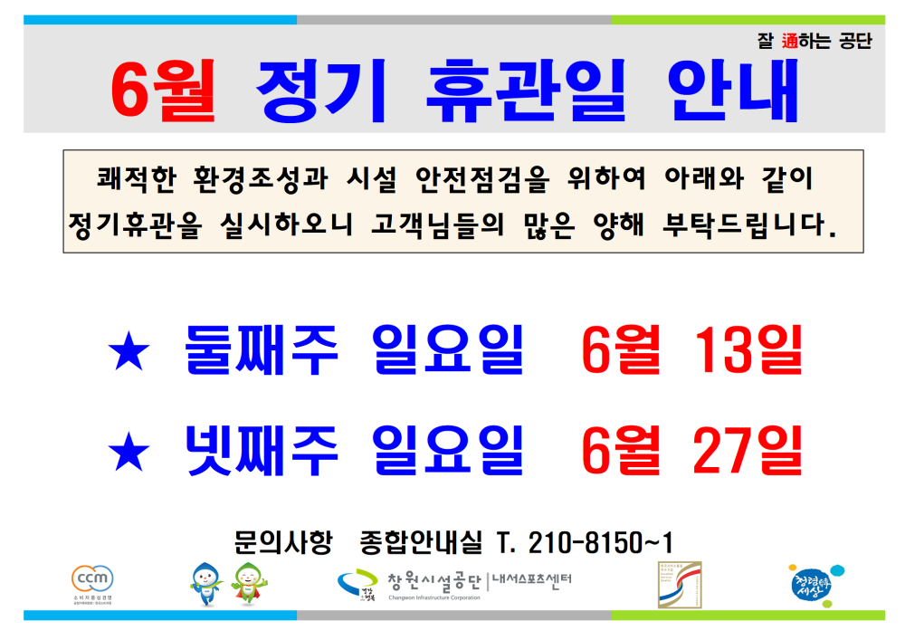 본문 내용 시작에 대체 텍스트 제공
