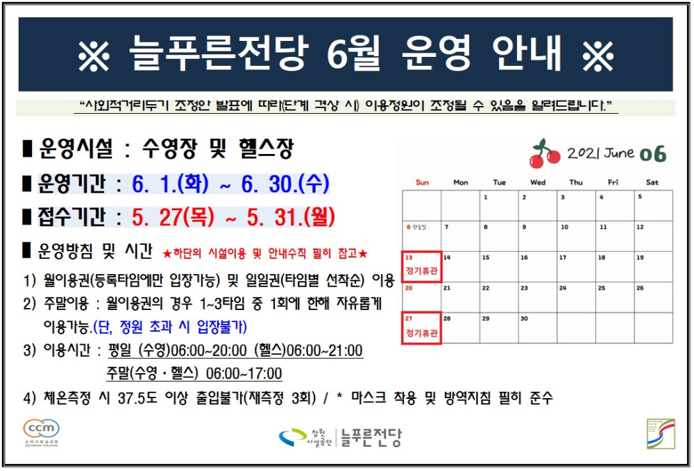 본문 내용 시작에 대체 텍스트 제공