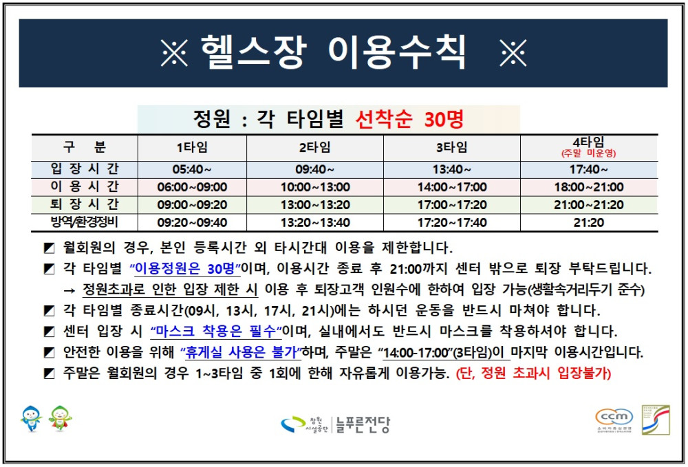 본문 내용 시작에 대체 텍스트 제공