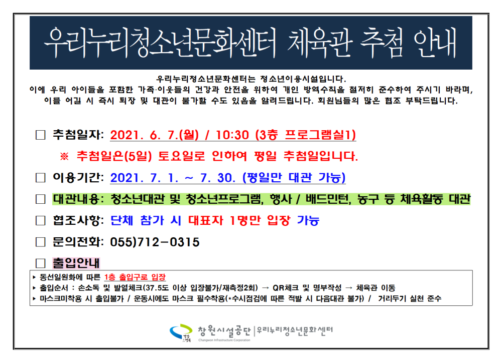 본문 내용 시작에 대체 텍스트 제공