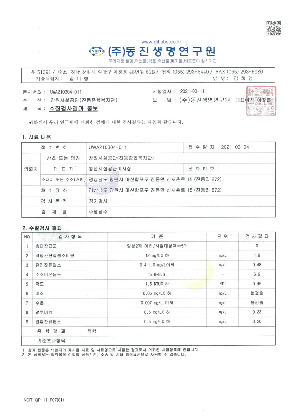 본문 내용 시작에 대체 텍스트 제공