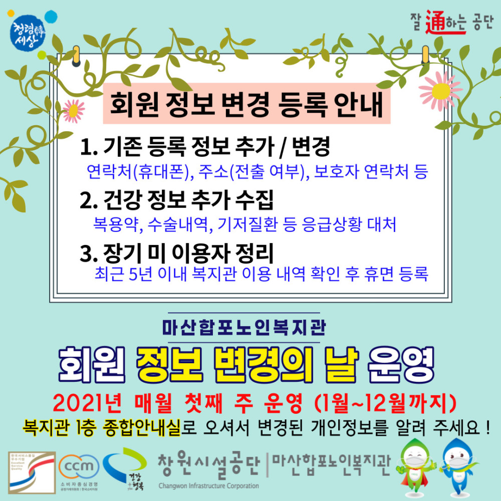 본문 내용 시작에 대체 텍스트 제공