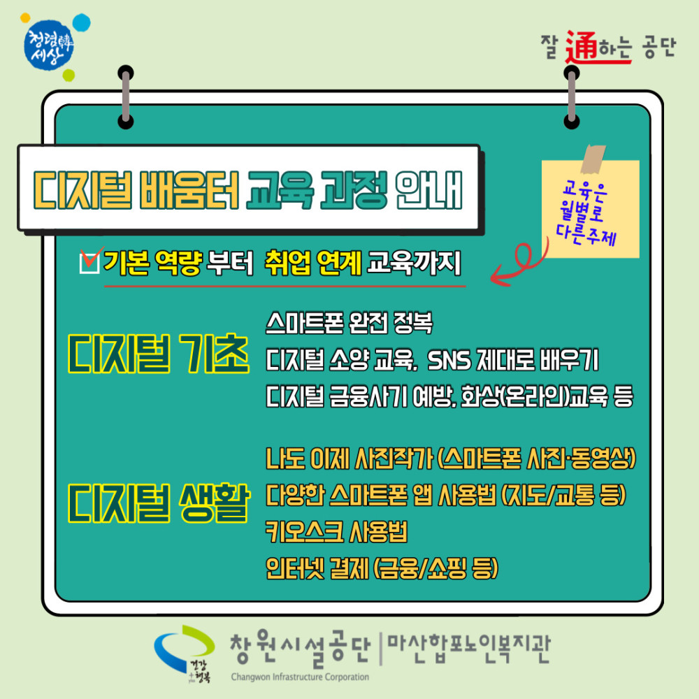 본문 내용 시작에 대체 텍스트 제공