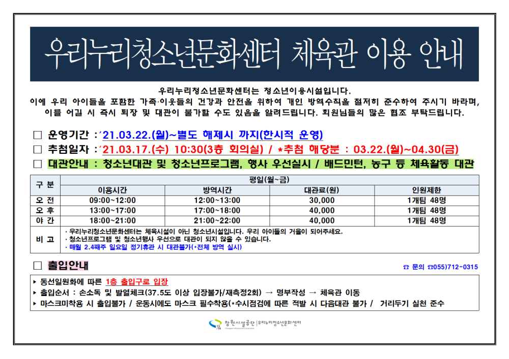 본문 내용 시작에 대체 텍스트 제공