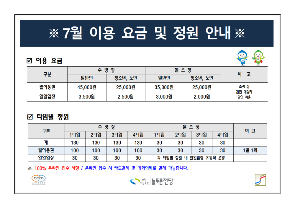 본문 내용 시작에 대체 텍스트 제공