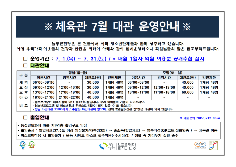 본문 내용 시작에 대체 텍스트 제공
