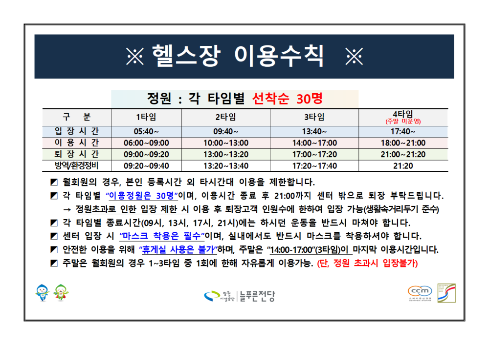 본문 내용 시작에 대체 텍스트 제공