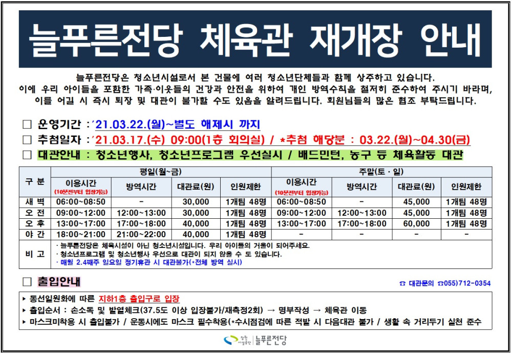 본문 내용 시작에 대체 텍스트 제공