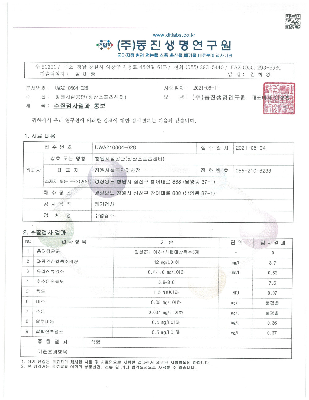 본문 내용 시작에 대체 텍스트 제공