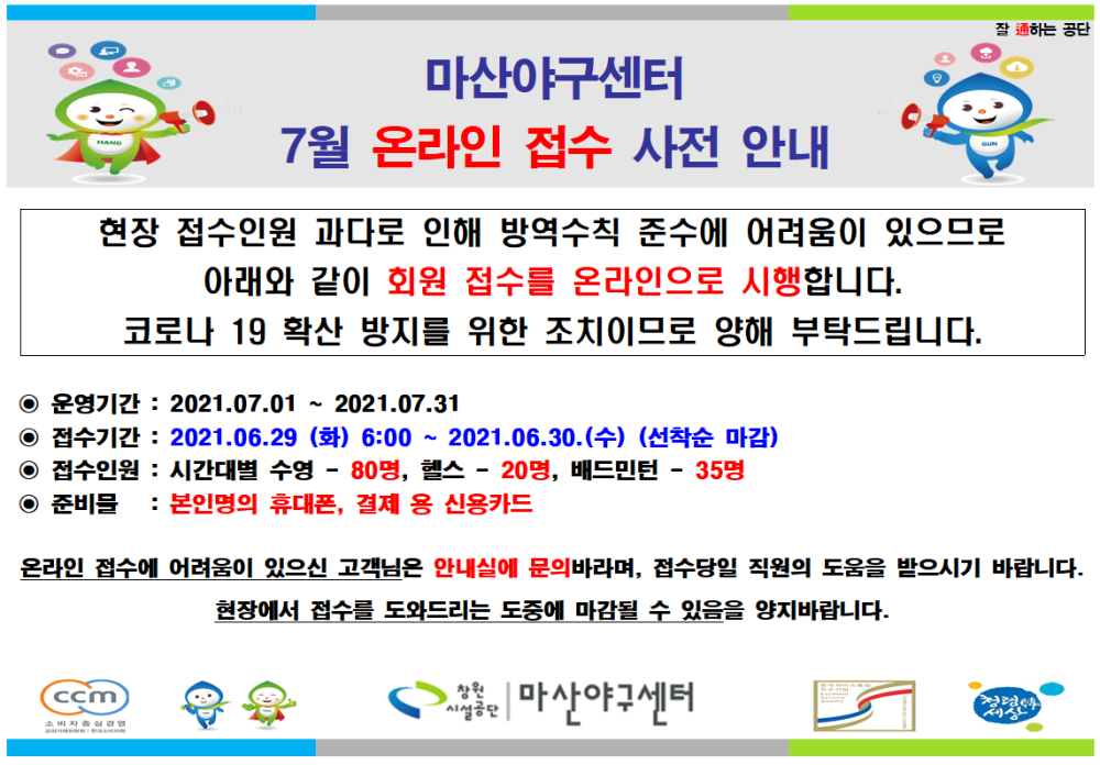 본문 내용 시작에 대체 텍스트 제공