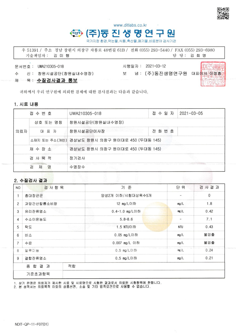 본문 내용 시작에 대체 텍스트 제공