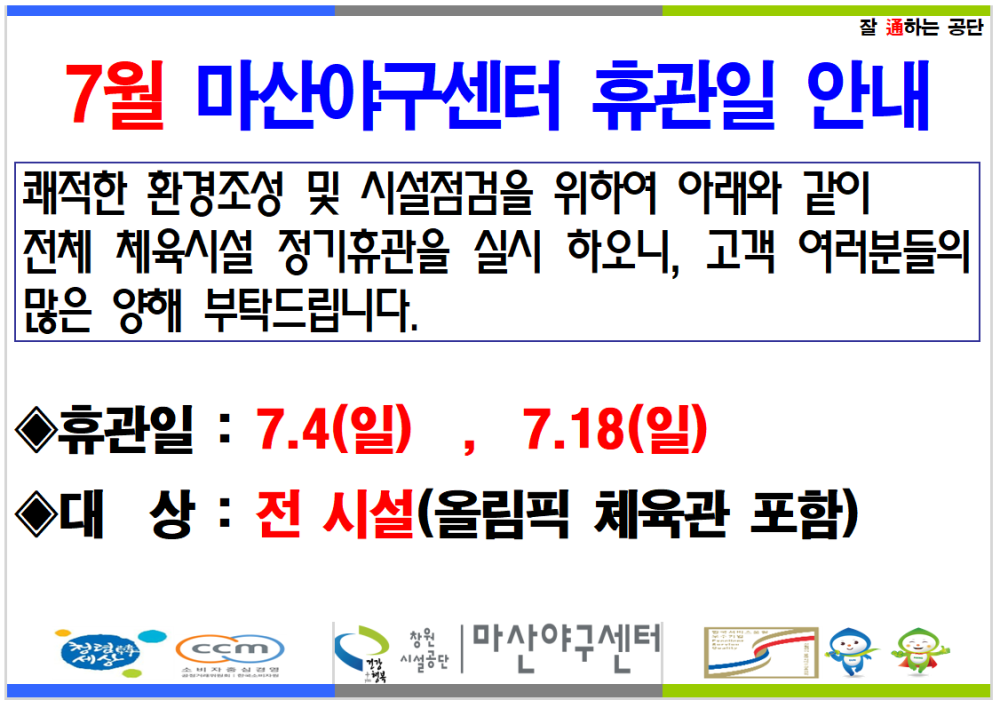 본문 내용 시작에 대체 텍스트 제공