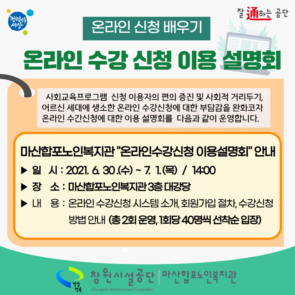 본문 내용 시작에 대체 텍스트 제공