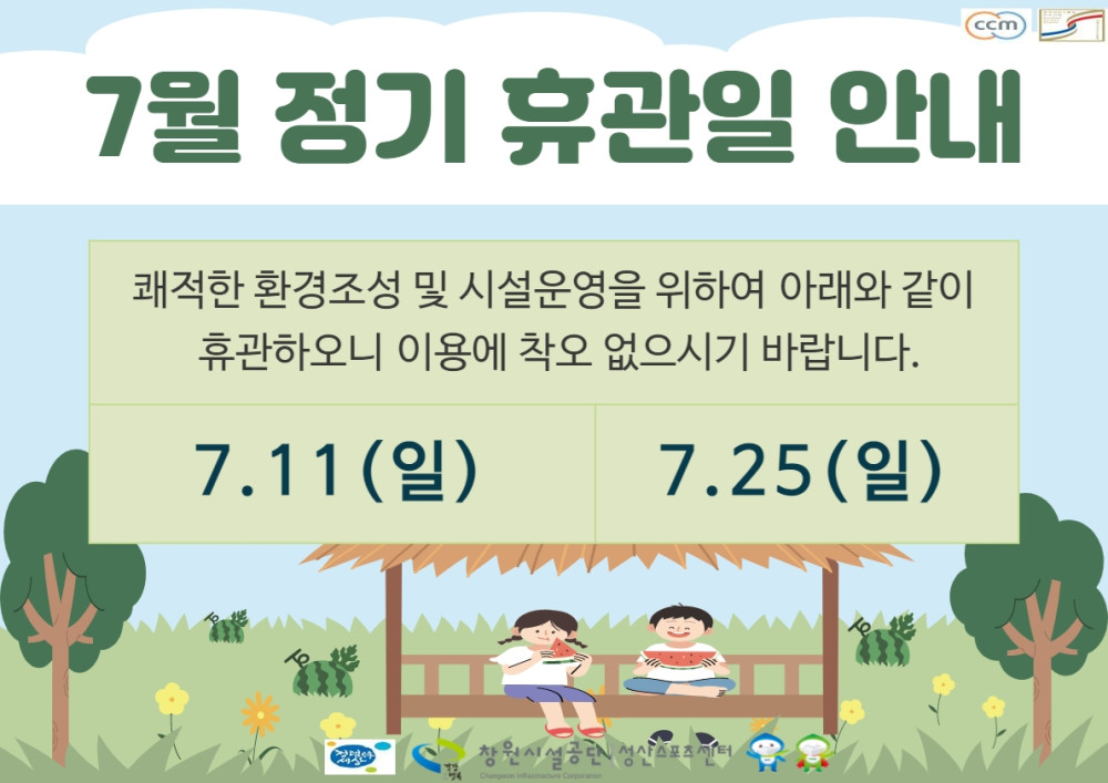 본문 내용 시작에 대체 텍스트 제공