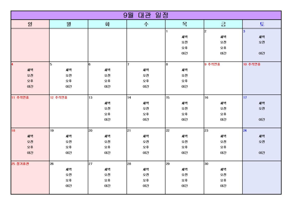 본문 내용 시작에 대체 텍스트 제공