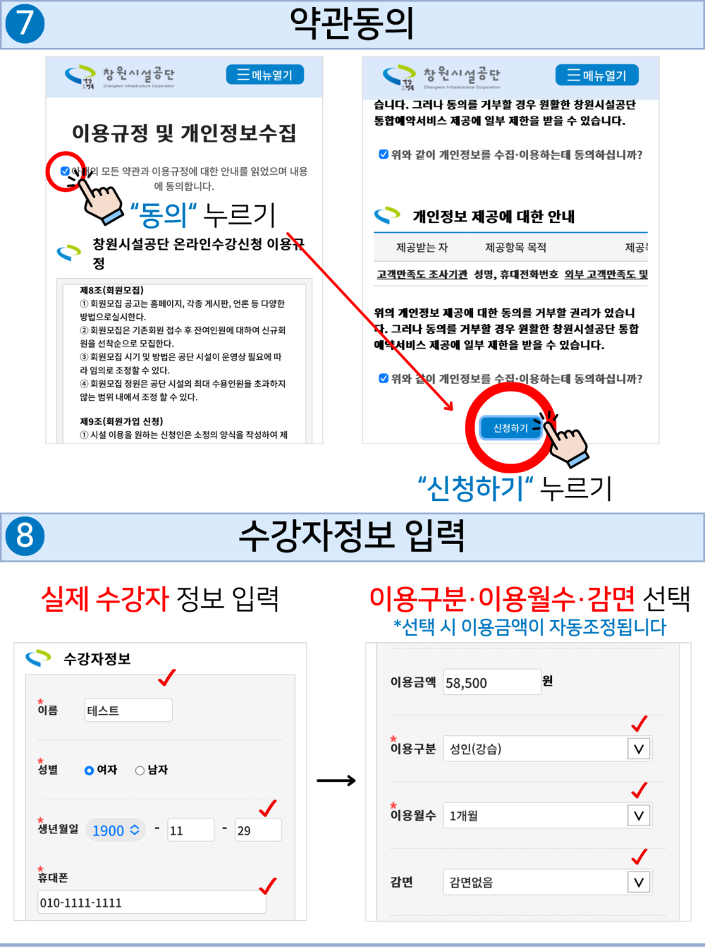 본문 내용 시작에 대체 텍스트 제공