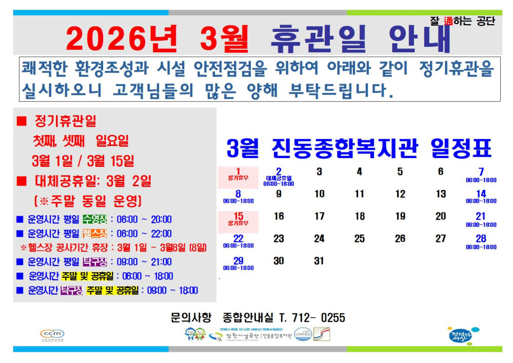 본문 내용 시작에 대체 텍스트 제공