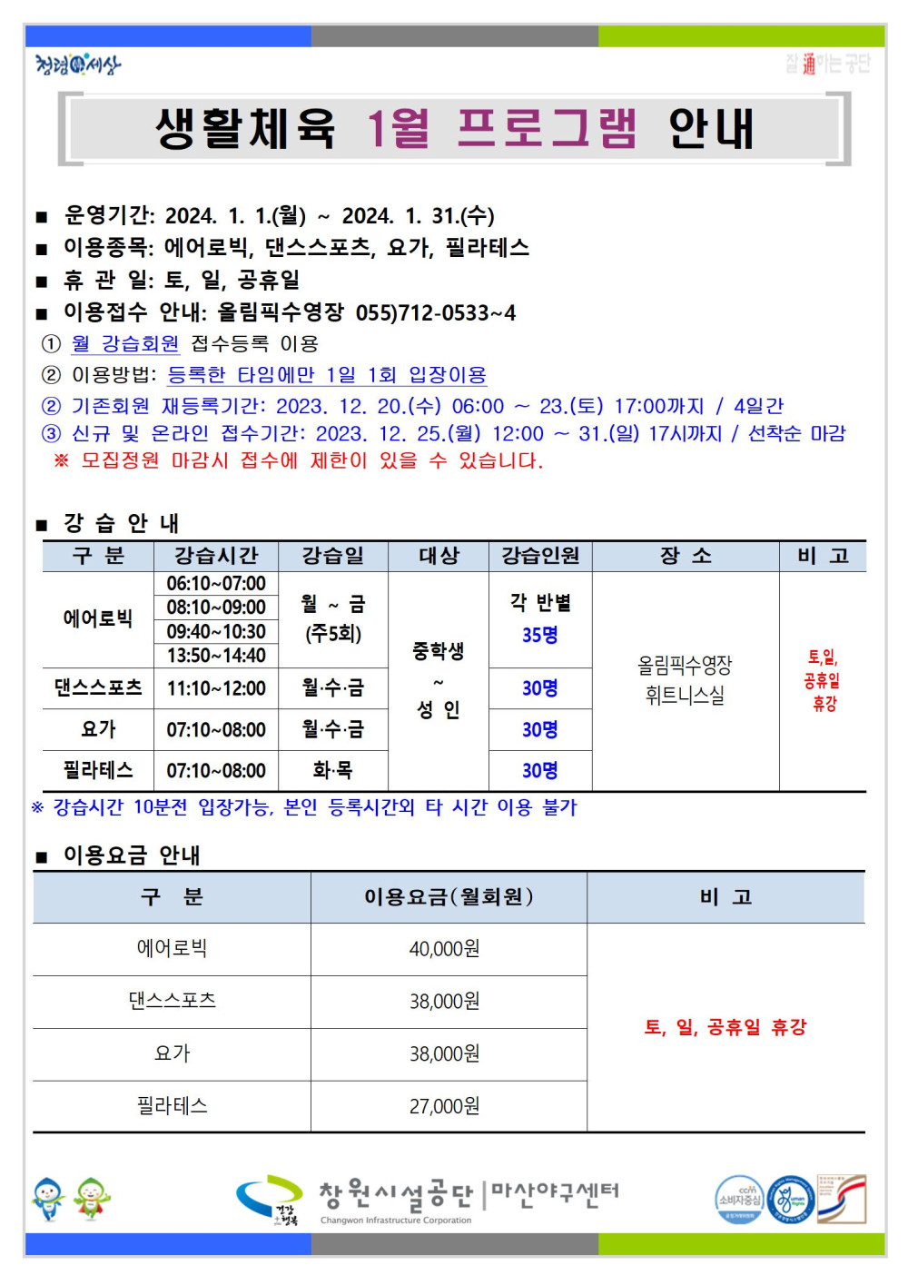 본문 내용 시작에 대체 텍스트 제공