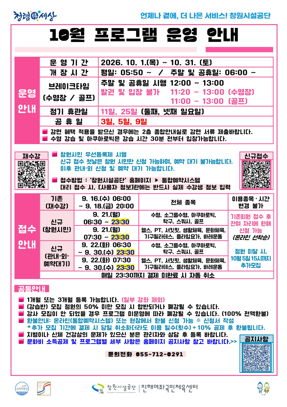 본문 내용 시작에 대체 텍스트 제공