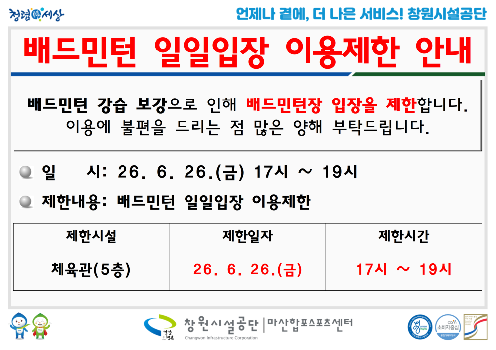 본문 내용 시작에 대체 텍스트 제공