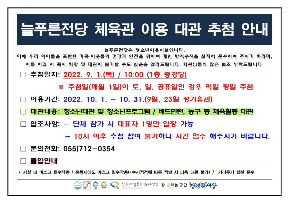 본문 내용 시작에 대체 텍스트 제공