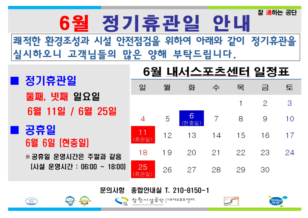 본문 내용 시작에 대체 텍스트 제공