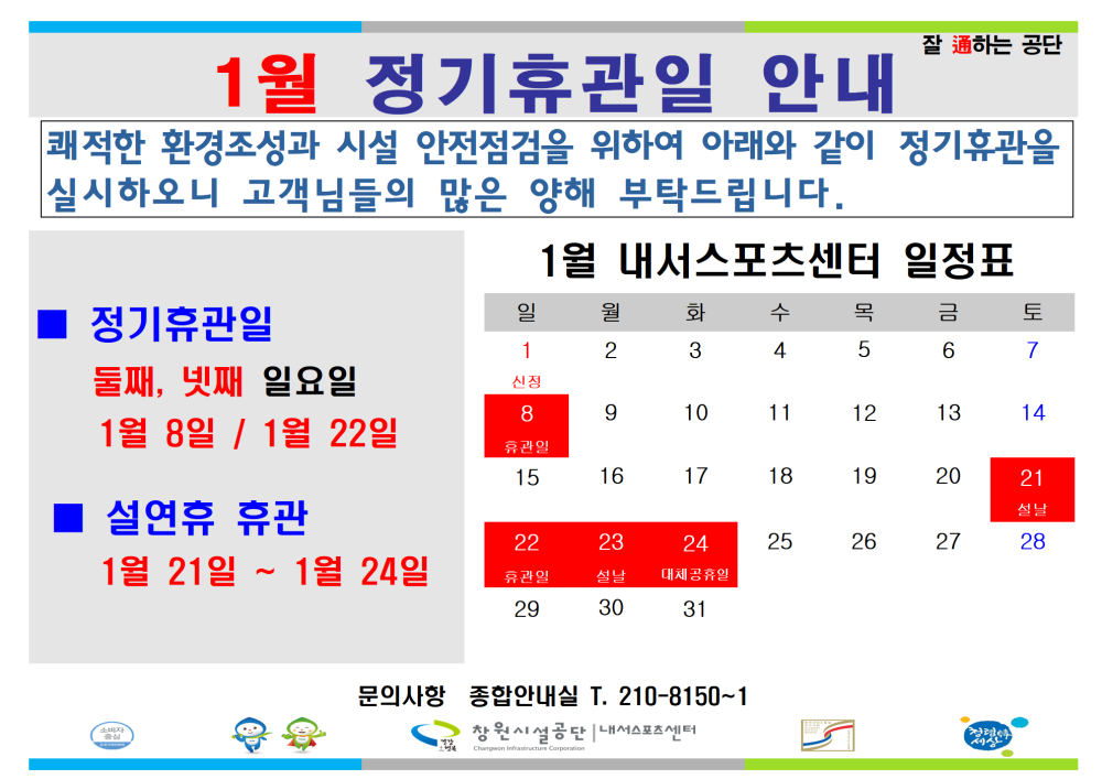 본문 내용 시작에 대체 텍스트 제공