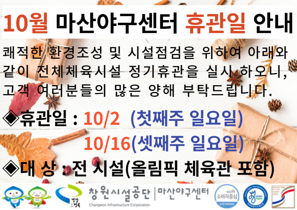 본문 내용 시작에 대체 텍스트 제공