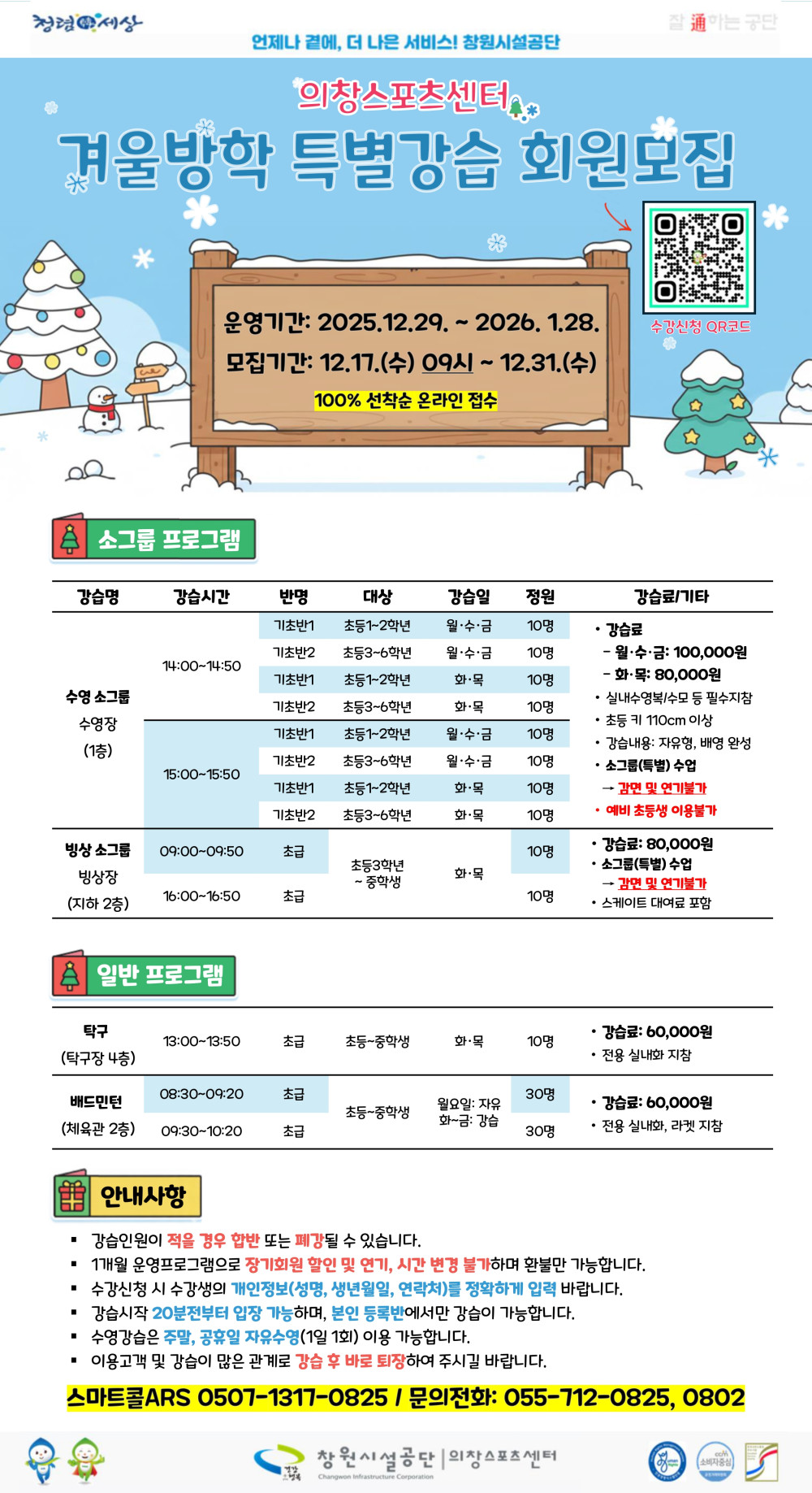 본문 내용 시작에 대체 텍스트 제공