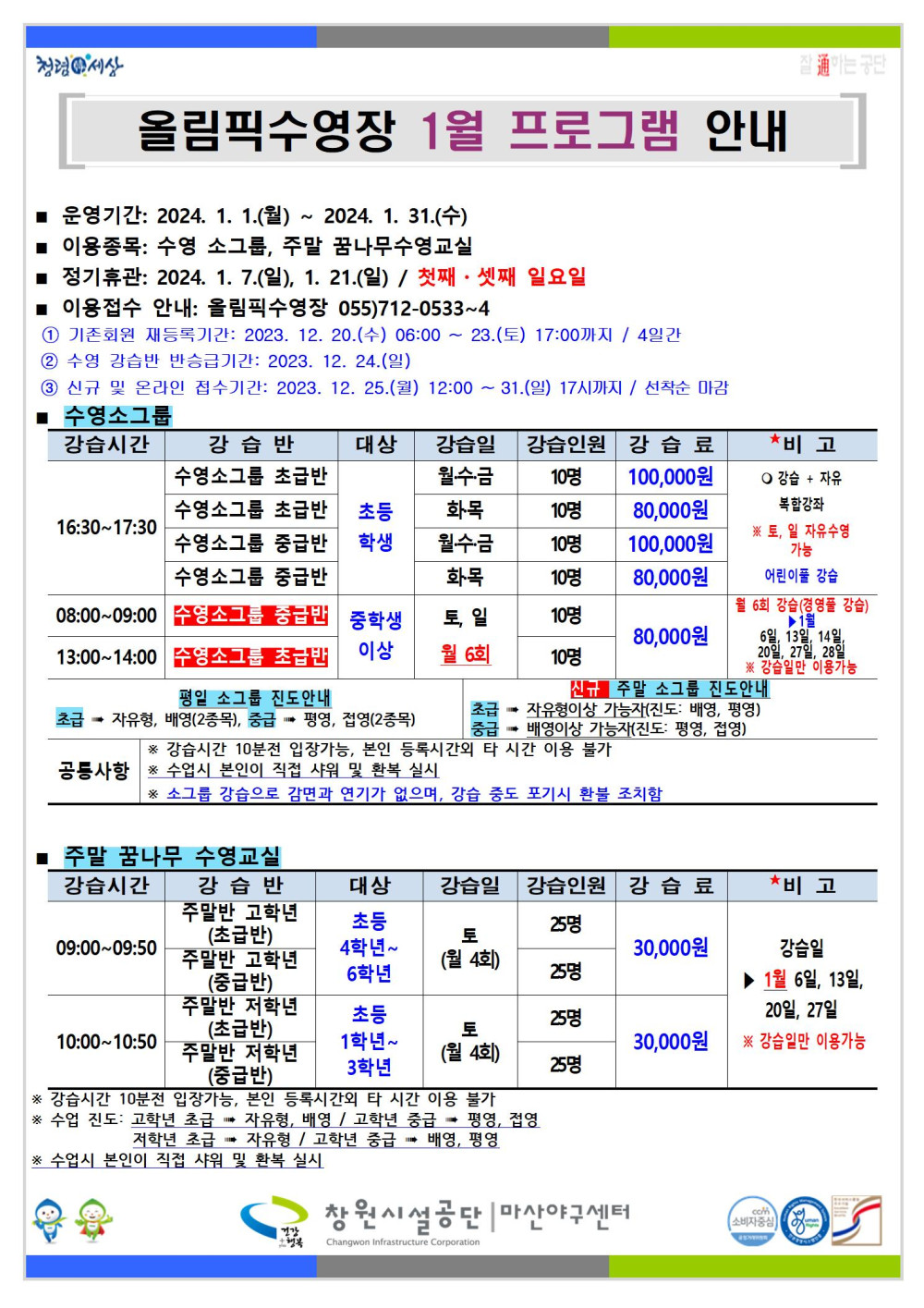 본문 내용 시작에 대체 텍스트 제공