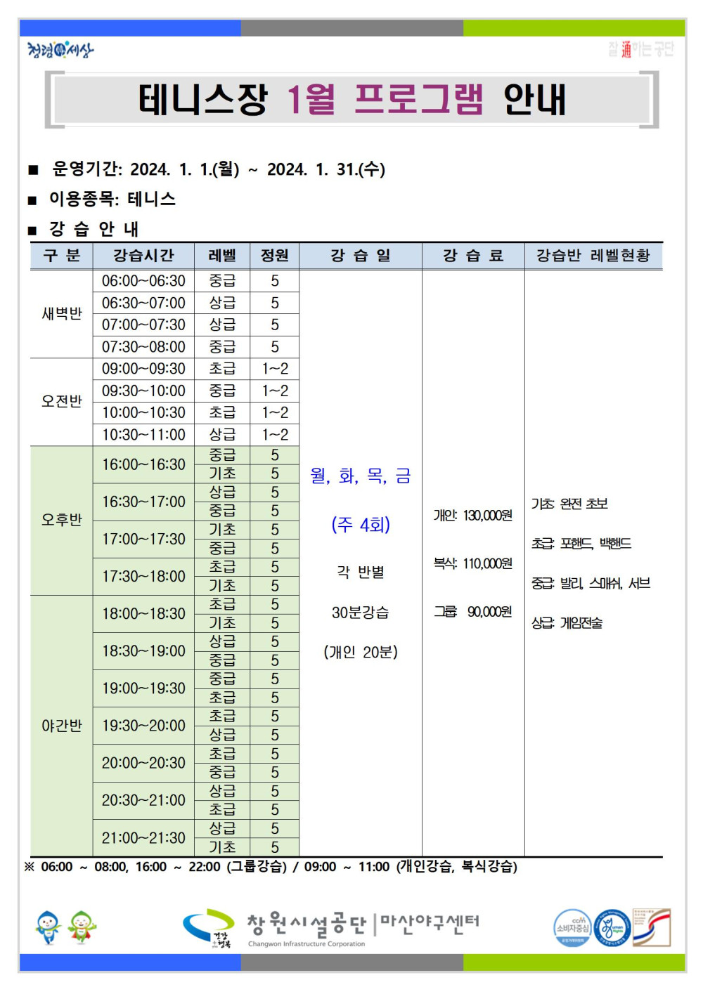 본문 내용 시작에 대체 텍스트 제공