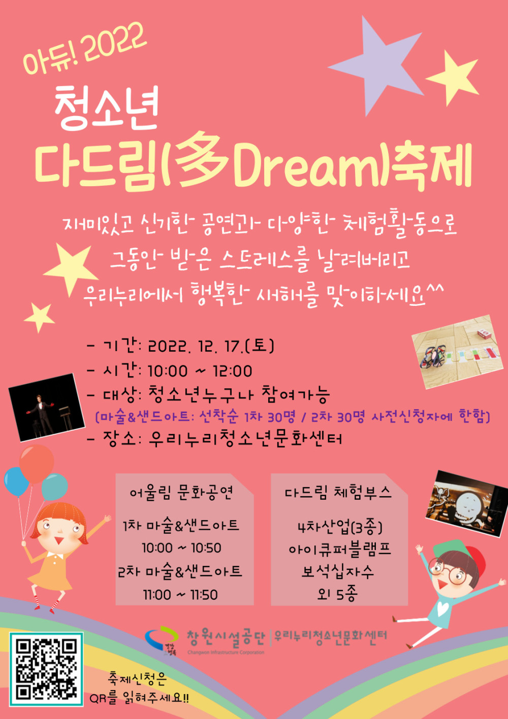 본문 내용 시작에 대체 텍스트 제공