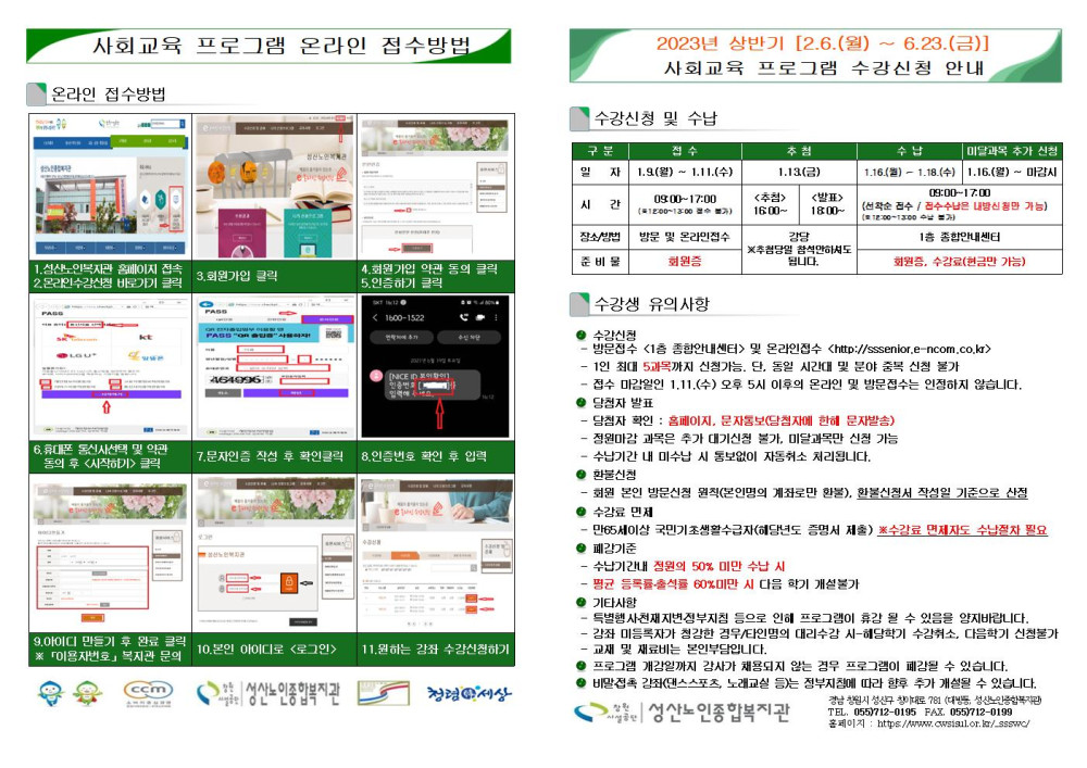 본문 내용 시작에 대체 텍스트 제공