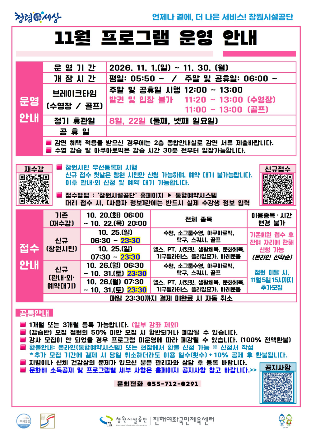 본문 내용 시작에 대체 텍스트 제공
