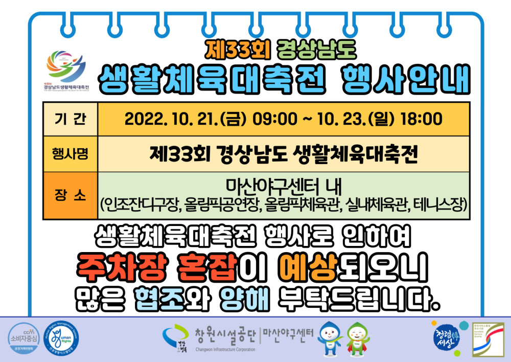 본문 내용 시작에 대체 텍스트 제공