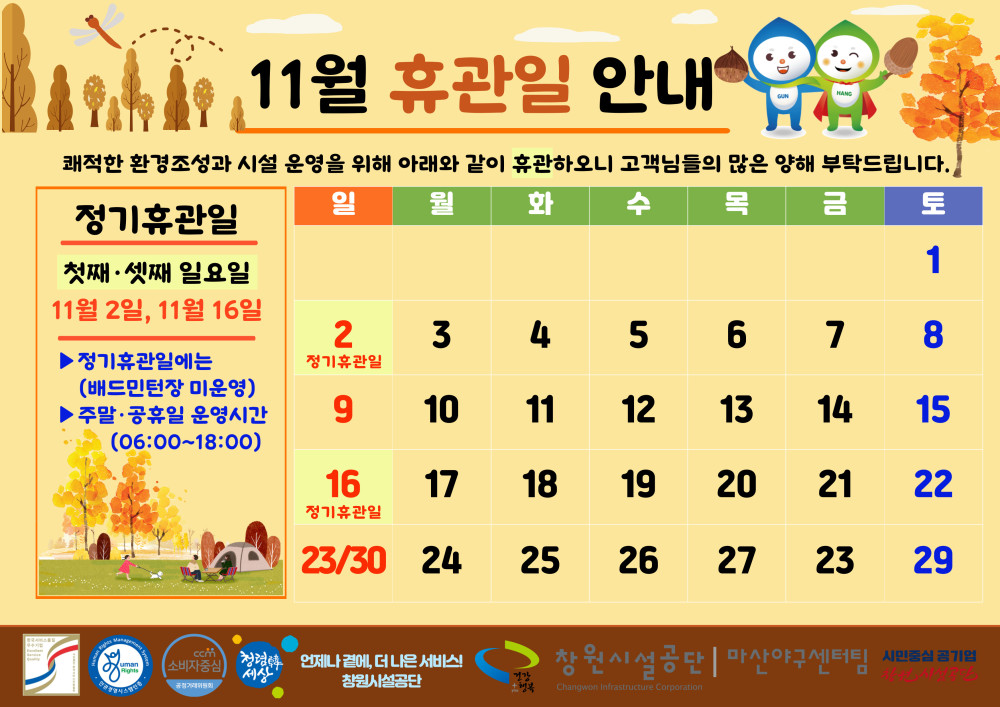 본문 내용 시작에 대체 텍스트 제공