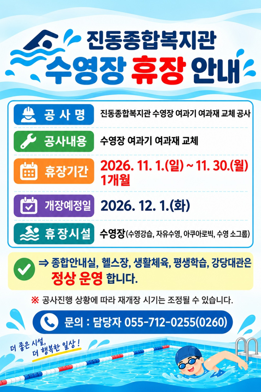 본문 내용 시작에 대체 텍스트 제공